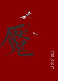 魇拼音