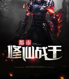 林寿曹雪蓉开局被活埋以太