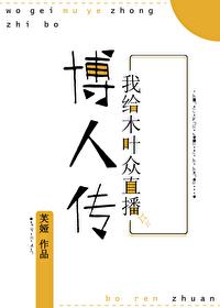 博人传木叶丸一碎片活动网站