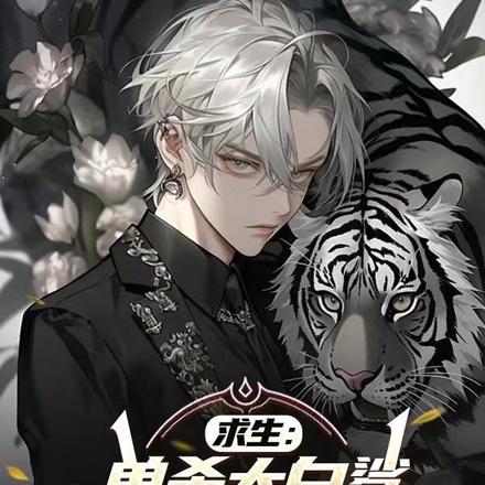杀大白鲨视频