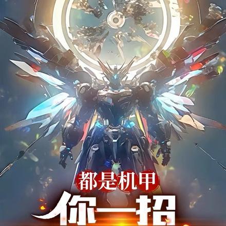 七伤拳口诀