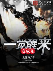 世界兽化以后