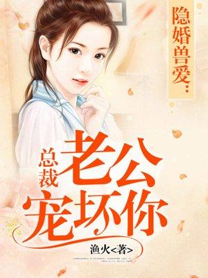 冉璎白宇辰百度免费阅读