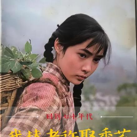 回到七十年代宠媳妇全文阅读