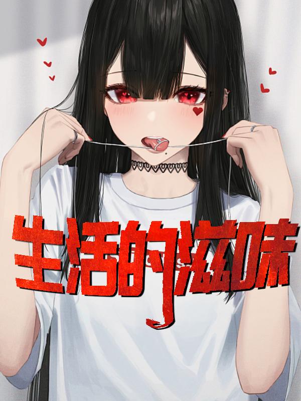 生活最真实的句子