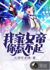女主叫柳然
