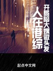 你管这叫卧底?类似的