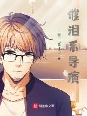 催泪电影排行榜前十名中国