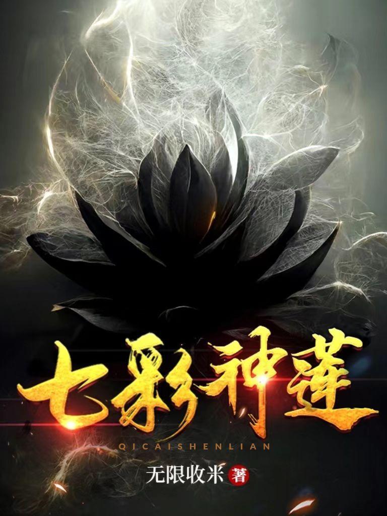 七彩神仙鱼百度百科