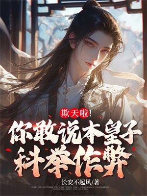 皇子自称本殿