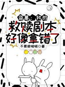 一个盗墓者的真实经历